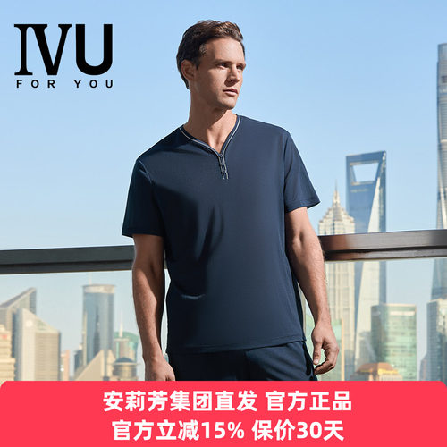 安莉芳旗下IVU夏季莫代尔v领短袖T恤睡衣裤男士家居服套装ULY0176