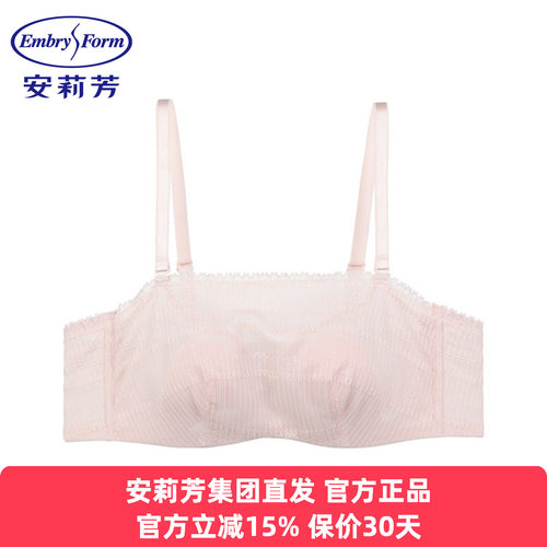 安莉芳正品内衣女士大胸显小轻薄兔耳朵单层围抹胸式文胸EB01042