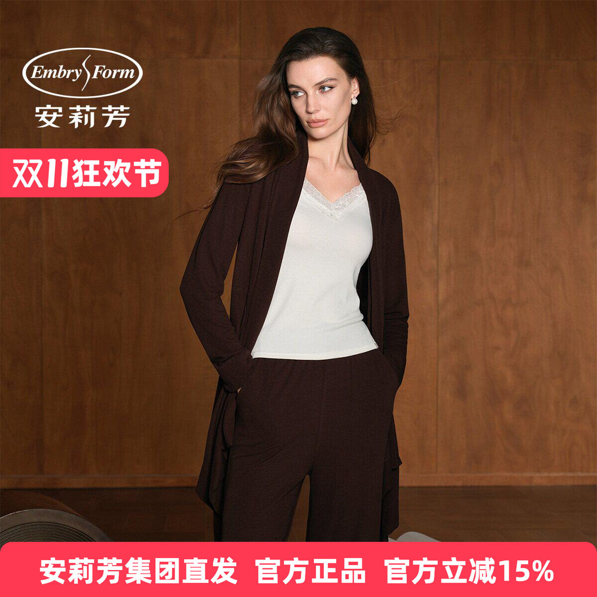 安莉芳正品开衫睡袍高级松弛感长袖披风上衣外套女羊绒家居服睡衣