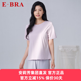 安莉芳集团E-BRA正品夏季棉质短袖撞色睡衣女士家居服套装KL00179
