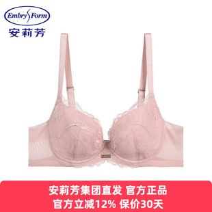 安莉芳正品内衣女士列维斯蕾丝花边夹碗围女大胸显小文胸EB00839