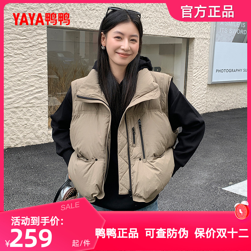 鸭鸭90绒羽绒马甲女2025秋冬季新品短款立领时尚百搭鸭绒背心外套