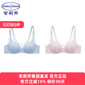 安莉芳正品内衣女风巢杯网纱大胸显小本命年红色聚拢文胸EBW0457