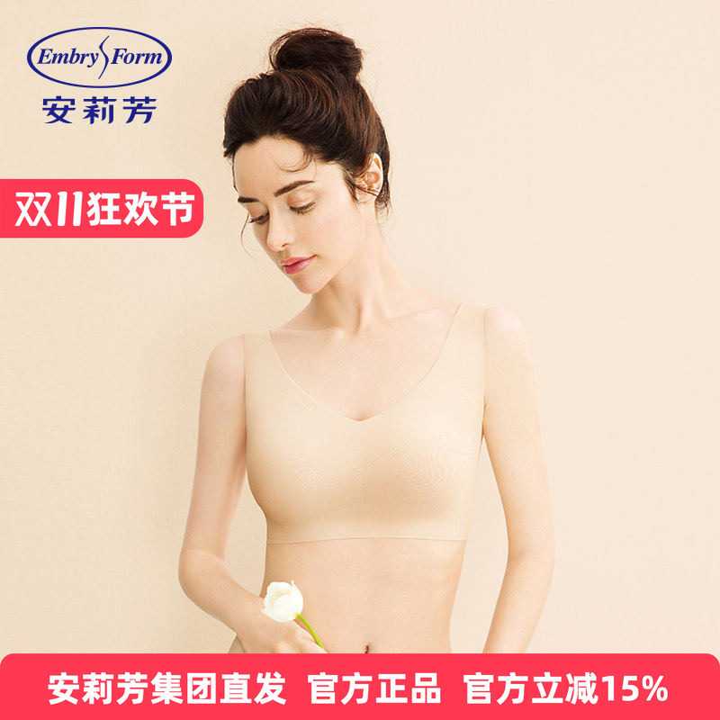 安莉芳正品内衣女红色薄款无痕光面无钢圈运动背心式文胸EB00091