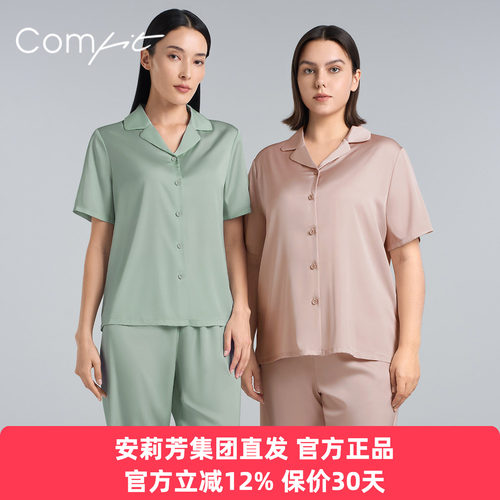 Comfit正品夏季女士翻领睡衣套装V领开衫短袖长裤家居服CL00010