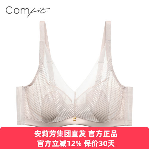 Comfit大胸显小女超薄大码文胸兔耳朵杯防凸上托聚拢文胸CB00214