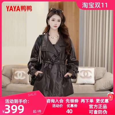 鸭鸭皮衣羽绒服女2025年秋冬新款韩版显瘦气质收腰风衣款鸭绒外套