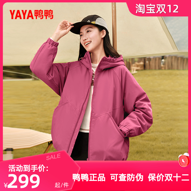 鸭鸭羽绒服男女同款2025秋冬季新款短款轻薄连帽保暖加厚外套夹克