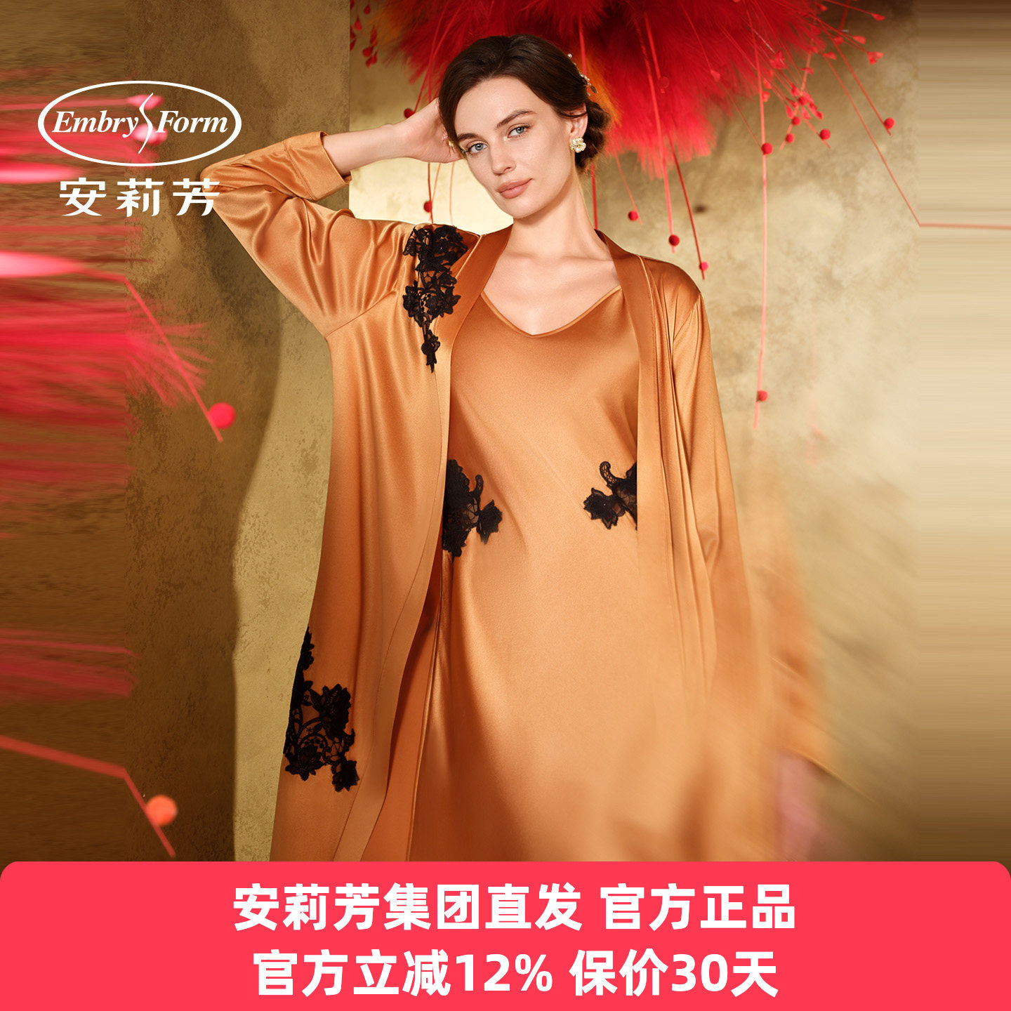 安莉芳正品桑蚕丝吊带连衣裙睡衣柔软V领细肩带真丝家居服EL01313