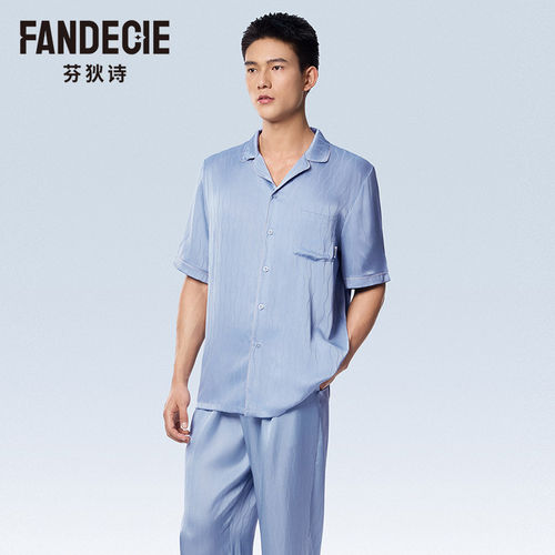 芬狄诗正品夏季短袖睡衣套装男士翻领开衫爽滑舒适家居服FLM0499