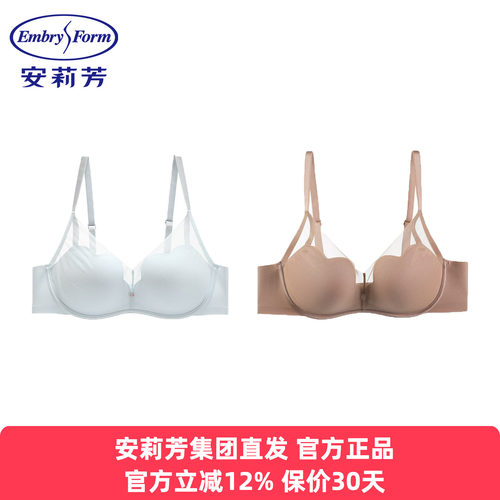 安莉芳正品内衣女玫瑰杯小胸厚杯无钢圈网纱无痕聚拢文胸EB00529