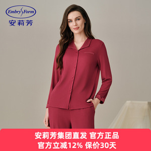 安莉芳正品春秋季莫代尔舒适睡衣女本命年红色家居服套装EL01141