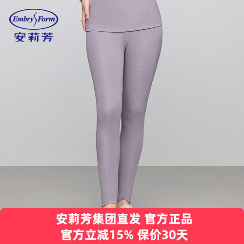 安莉芳正品秋冬季中腰加厚打底裤女士亲肤贴身舒适秋裤EL00811