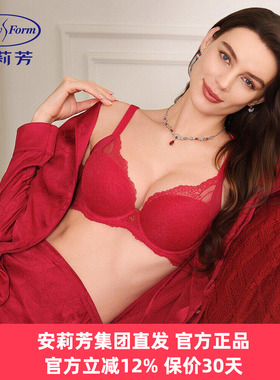 安莉芳正品内衣女红色本命年蕾丝风巢舒挺杯小胸显大文胸EB01120