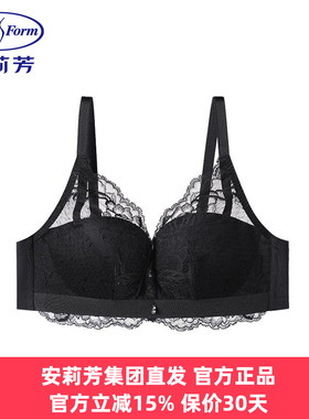 安莉芳正品内衣女半杯无钢圈轻柔杯列维斯蕾丝收副乳文胸EB00366