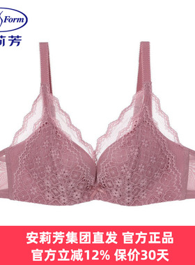 安莉芳正品小胸无钢圈文胸蕾丝厚杯聚拢收副乳内衣女士EB00227