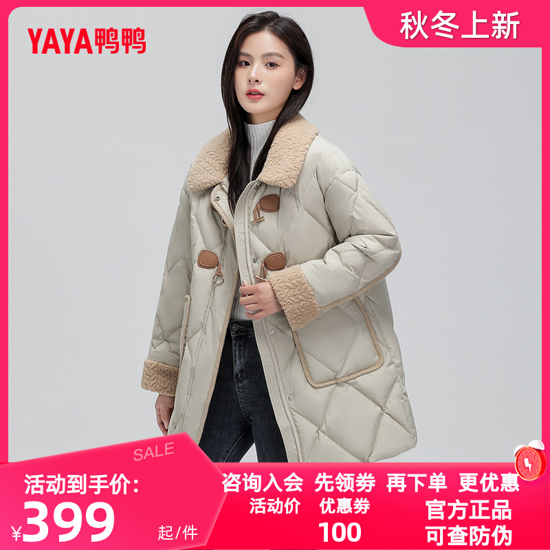 鸭鸭羽绒服女中长款2024年新款撞色翻领时尚撞色韩版修身鸭绒外套