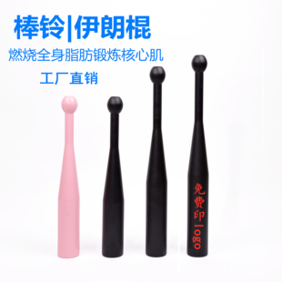 健身棒铃10kg粗棒棍锤铃包钢纯铁棒槌家用健身器材女生粉色伊朗棒
