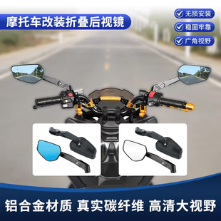 适用宝马F800GS/F850GS/F900GS改装G310GS高清大视野后视镜配件