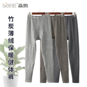 秋裤 老人护腰护膝薄绒打底裤 秋冬 男竹炭健体裤 森鹅中老年人保暖裤