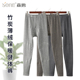 秋裤 老人护腰护膝薄绒打底裤 秋冬 男竹炭健体裤 森鹅中老年人保暖裤