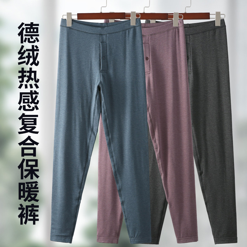 森鹅厚纯棉中老年保暖裤薄利多销