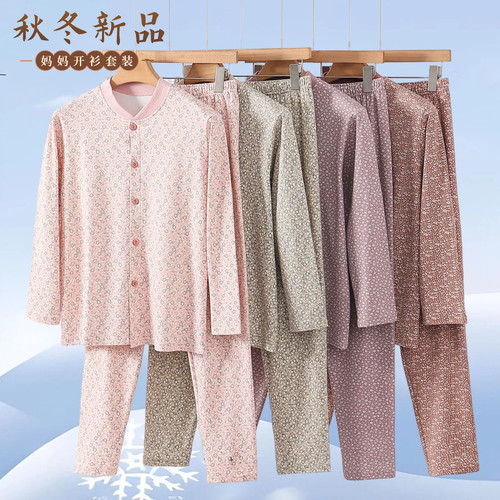 中老年人纯棉秋衣秋裤套装妈妈高领棉毛对襟开衫打底衫秋冬家居服