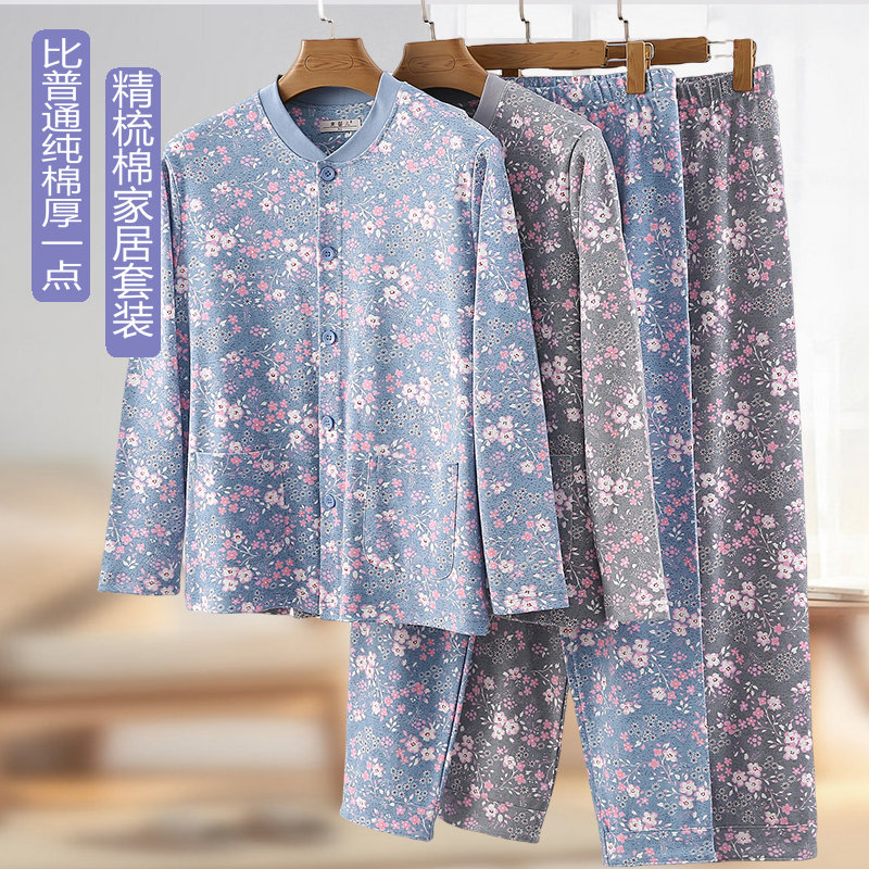 女纯棉家居家居服价格实惠