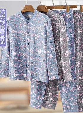 女纯棉家居家居服价格实惠