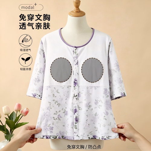 中老年带胸垫开衫七分袖睡衣上衣女夏季免穿文胸按扣妈妈款居家服