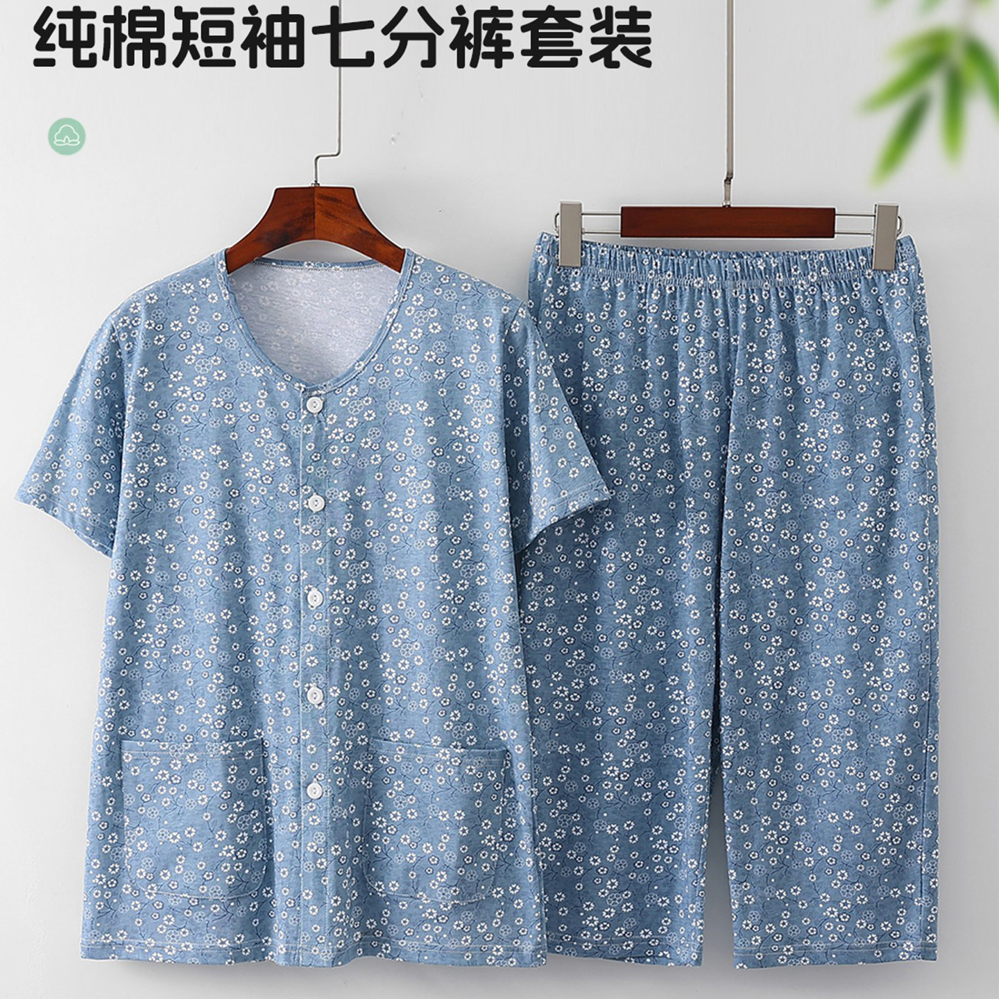中老年纯棉家居服全棉汗衫女妈妈薄款宽松大码短袖七分裤睡衣套装