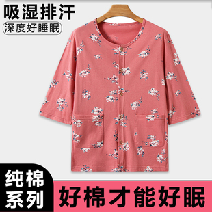 纯棉睡衣中老年女夏七分袖开衫宽松大码全棉妈妈家居服上衣空调衫