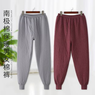 南极棉保暖棉裤男中老年纯棉三层加厚保暖裤大码宽松吸湿棉裤女