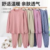 中老年人打底棉毛衫 女套装 秋冬 保暖内衣全棉秋衣秋裤 妈妈纯棉薄款