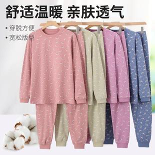 妈妈纯棉薄款保暖内衣全棉秋衣秋裤女套装中老年人打底棉毛衫秋冬