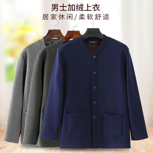 中老年保暖内衣男士秋冬加绒加厚开衫单件爸爸纯棉防寒对襟上衣