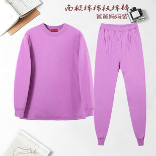 中老年保暖内衣套装 加厚套头三层夹棉南极棉 男女纯棉老人棉袄棉裤