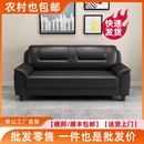 北欧简约皮艺沙发小户型三人位橙色沙发居家办公现代小户型沙发