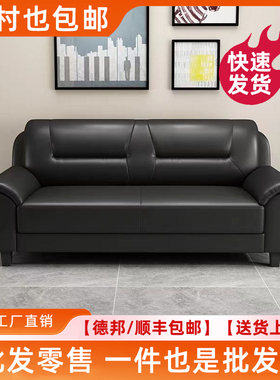 北欧简约皮艺沙发小户型三人位橙色沙发居家办公现代小户型沙发