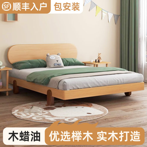 单人榉木小户型家用卧室北欧