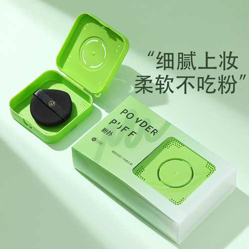 一个大布柳粉扑粉底液专用气垫不吃粉干湿美妆蛋彩妆海绵化定妆