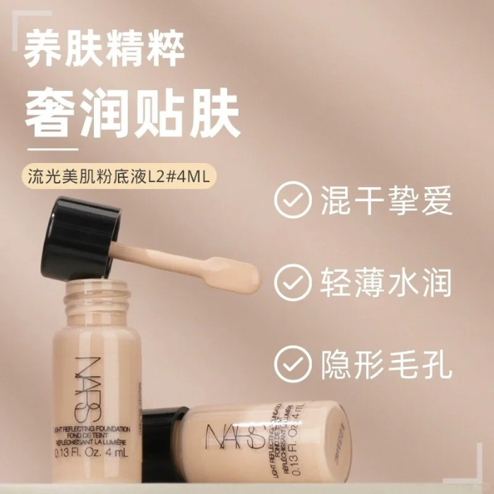 美肌粉底液抗氧化丝滑“妈生皮“