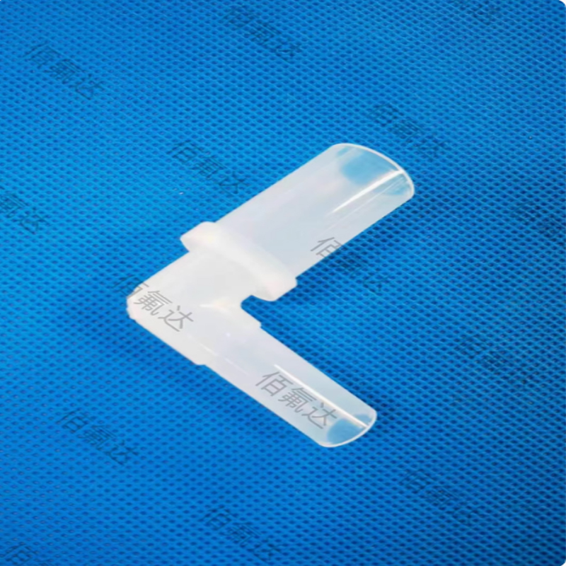 PFA焊接弯头半导体清洗配件新能源配件电池配件工厂直发