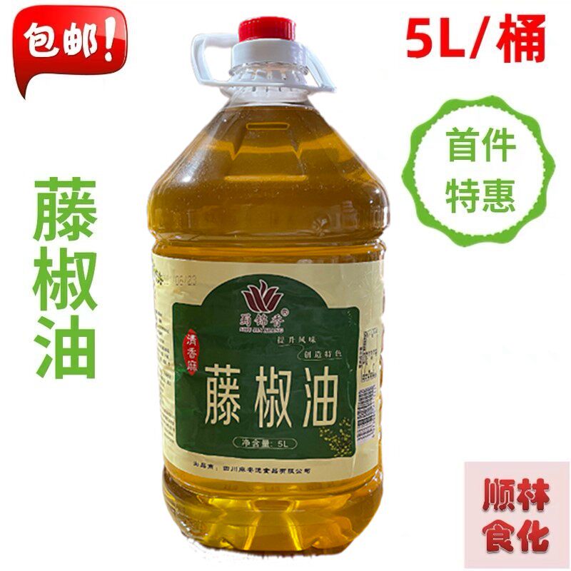 蜀锦香藤椒油 商用5升凉菜麻油青花椒油藤椒鱼藤椒钵钵鸡油椒麻鸡