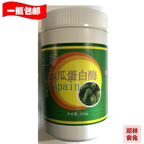 东恒华道木瓜蛋白酶500g