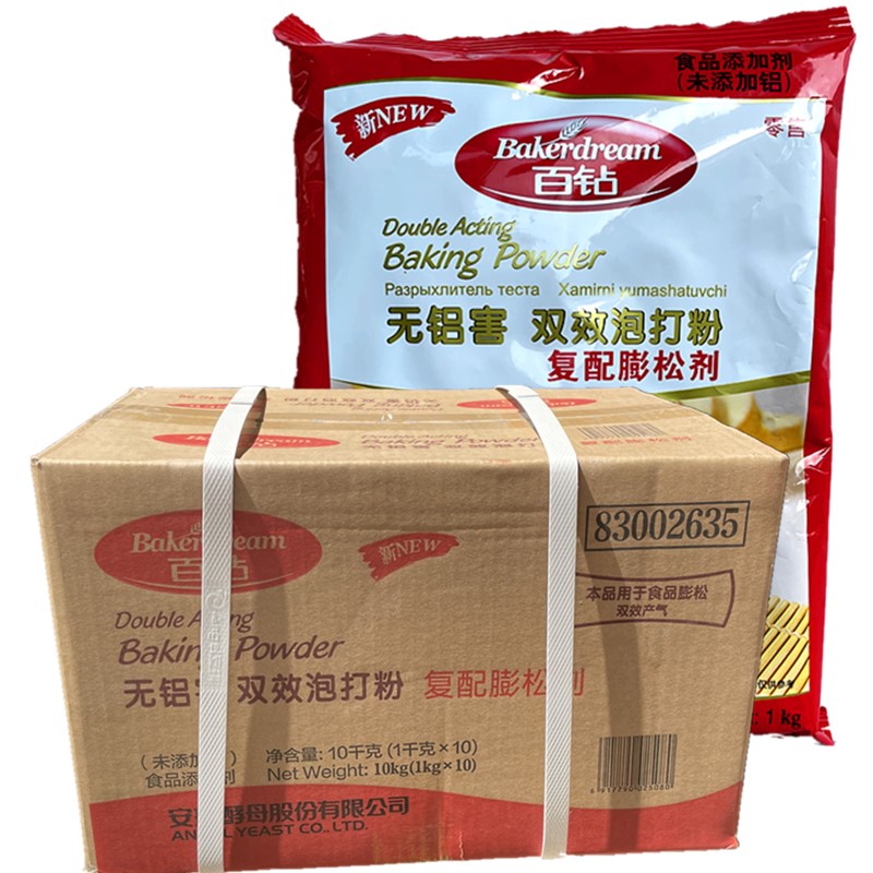 安琪百钻双效无铝泡打粉