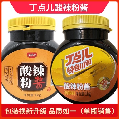 丁点儿重庆小面酸辣粉调料商用