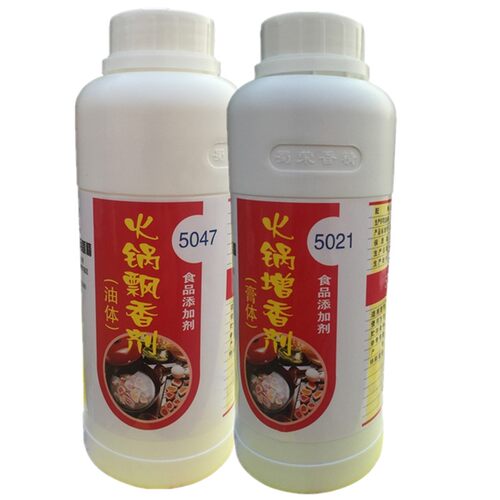 蜀荣膏体麻辣烫冒菜包邮增香剂
