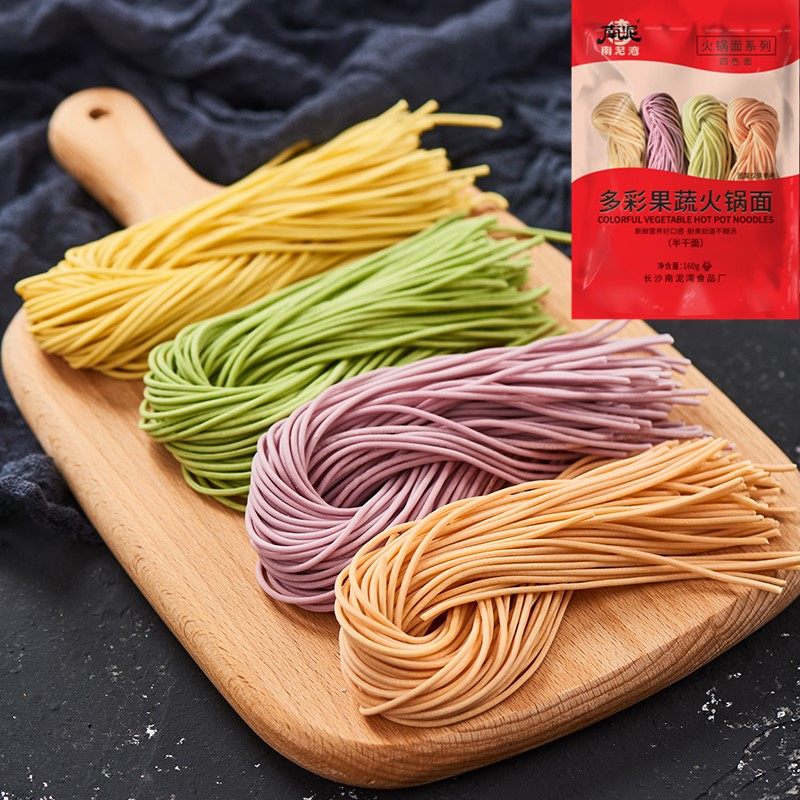 南泥湾蔬菜面三色面火锅面 五彩面 半干鲜面袋装冒菜麻辣烫面条
