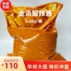 3.6kg酸汤肥牛调料酸菜鱼米线冒菜调料商用 包邮 鑫亿和金汤酸辣酱
